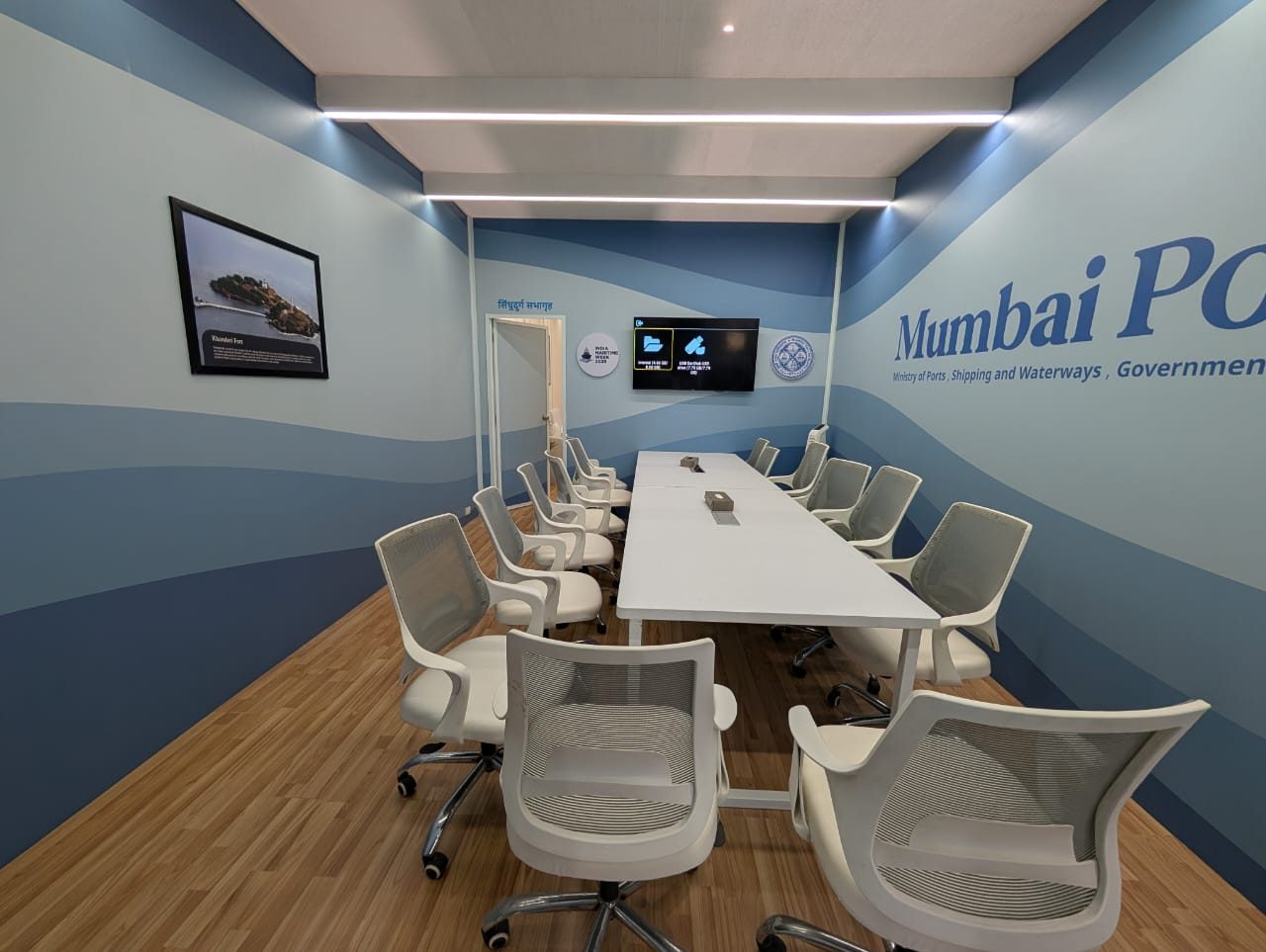 Mumbai Port Authority event 2