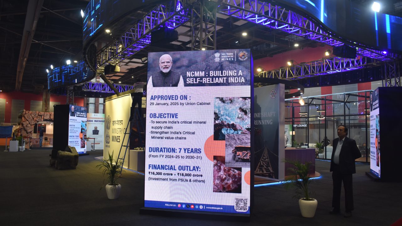 Ministry of Mines event 10