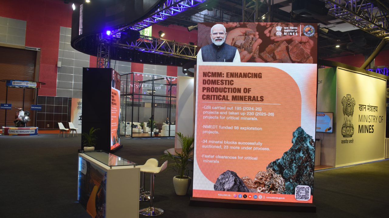 Ministry of Mines event 8